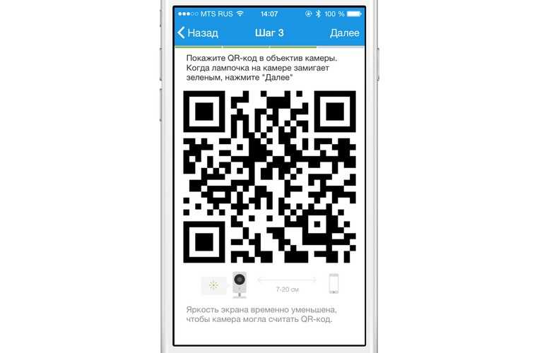 Как отсканировать qr код с картинки на iphone