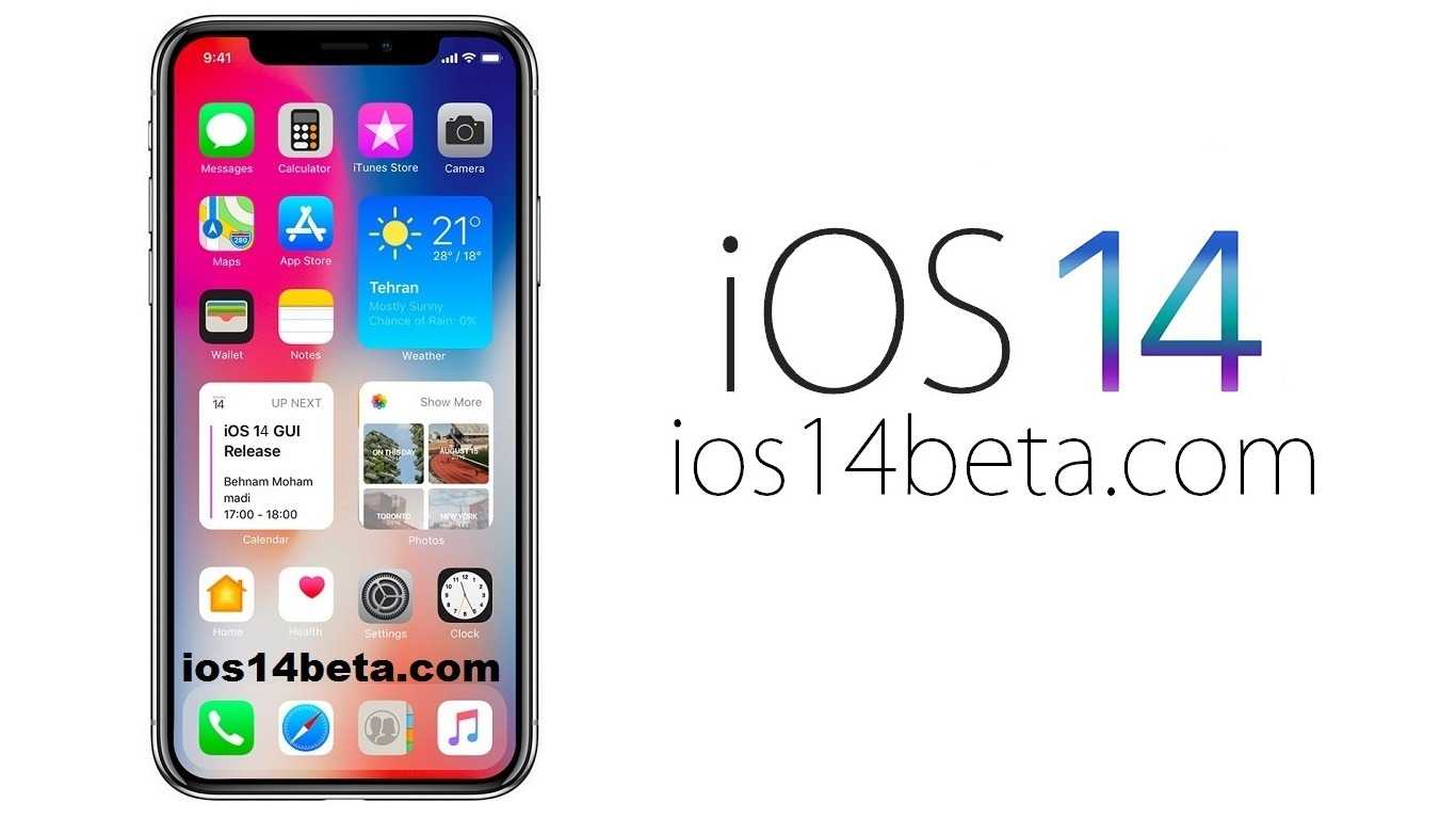 Обзор ios 14: что нового? описание 100 самых важных нововведений + ссылки