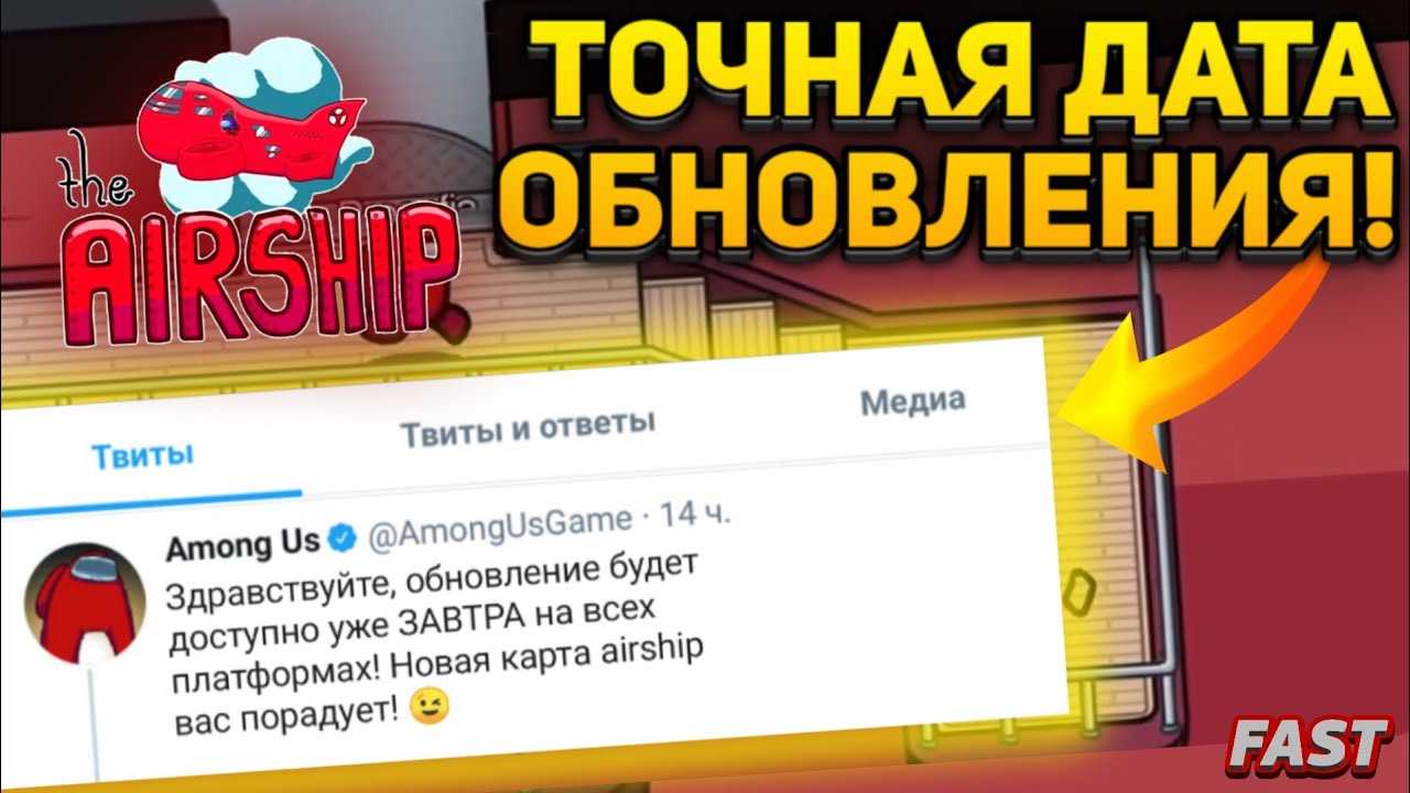 Among us - ошибки и зависания игры - drrouter