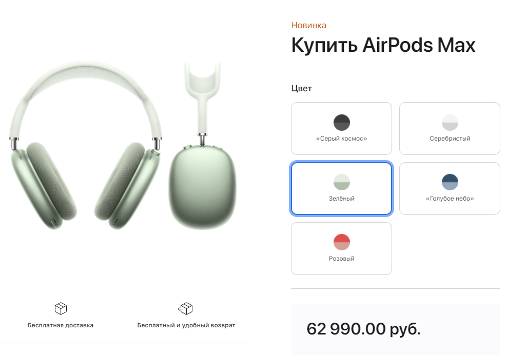 3 способа подключения любых беспроводных наушников к iphone