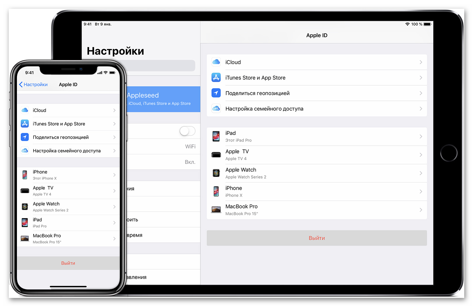 App store облако. Настройки ICLOUD на iphone. Что такое ICLOUD В айфоне. Настройки айклауд в айфоне. Айпад приложения.