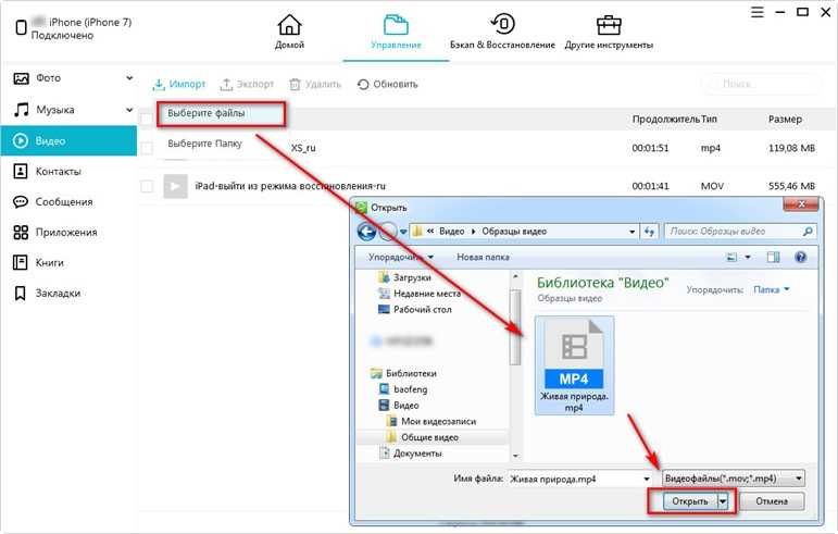 как скинуть фото (видео) с айфона на компьютер, usb-флешку или внешний жесткий диск