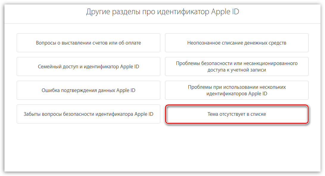 Как установить (или удалить) ios 14 beta на свой iphone