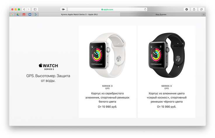 Обновление apple watch. как обновить операционную систему watch os на смарт-часах?