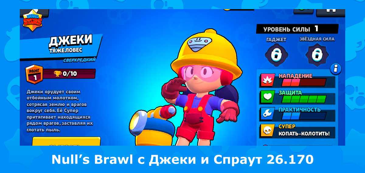 Акция brawl stars в пятёрочке — новые скрепыши бравлы за покупку от 555 рублей