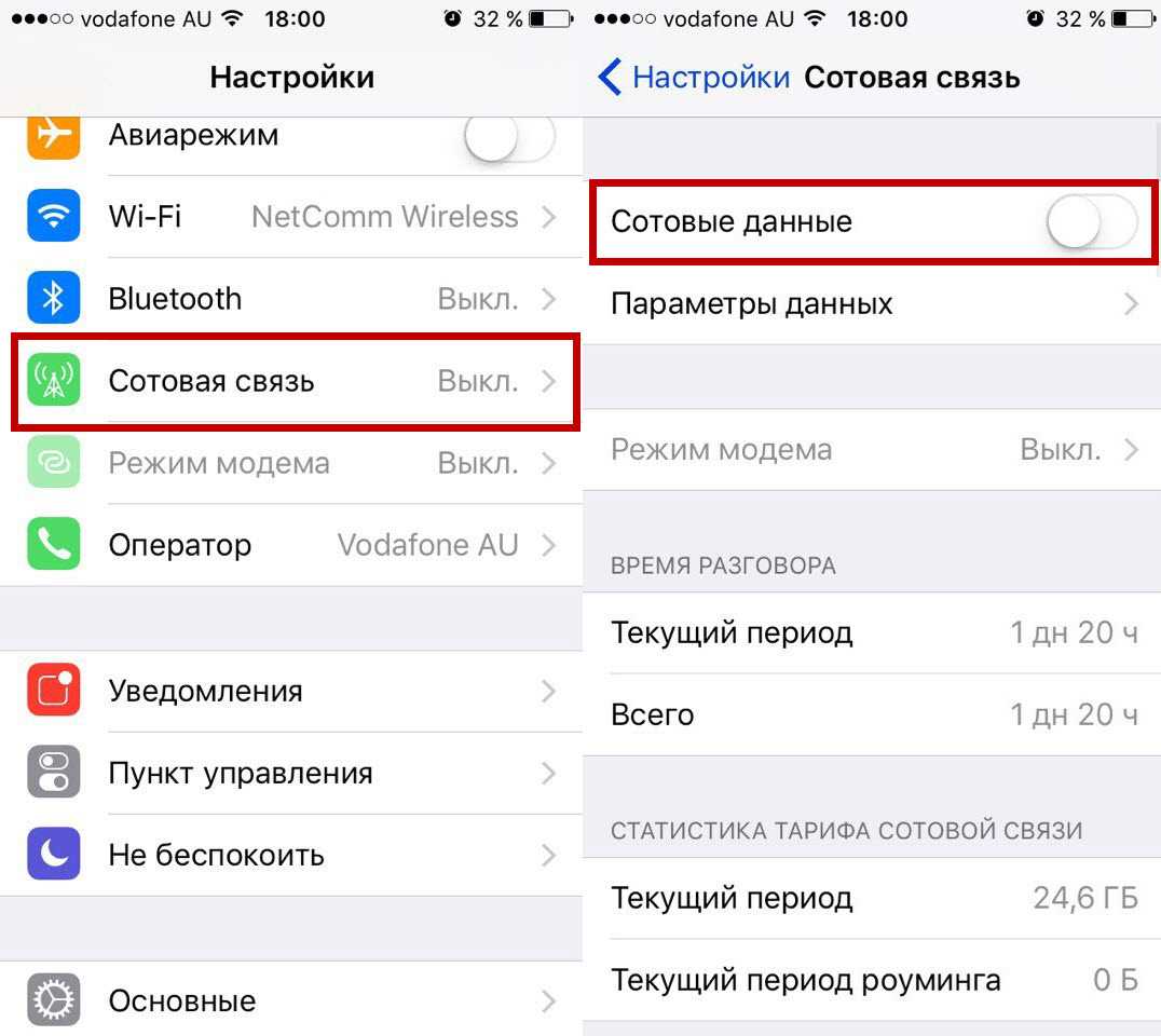 Как исправить проблемы с wi-fi и bluetooth после установки ios 16