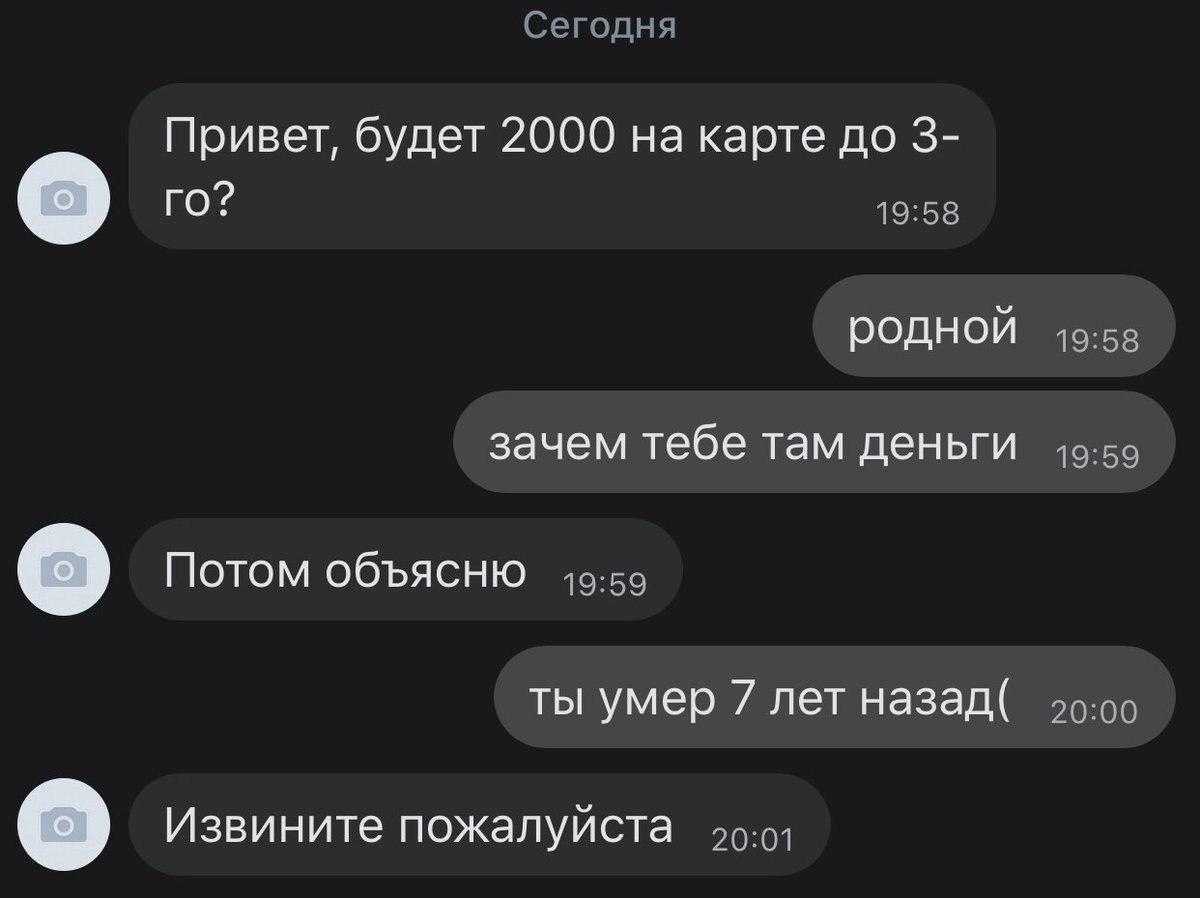 теле2 не приходят смс от стима фото 97