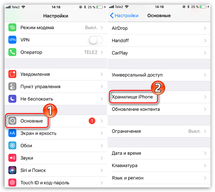 Как удалить приложение с айфона 11. Как удалить приложение с айфона 6 s. Как удалить приложение с айфона из библиотеки. Как удалить приложение с айфона 12.