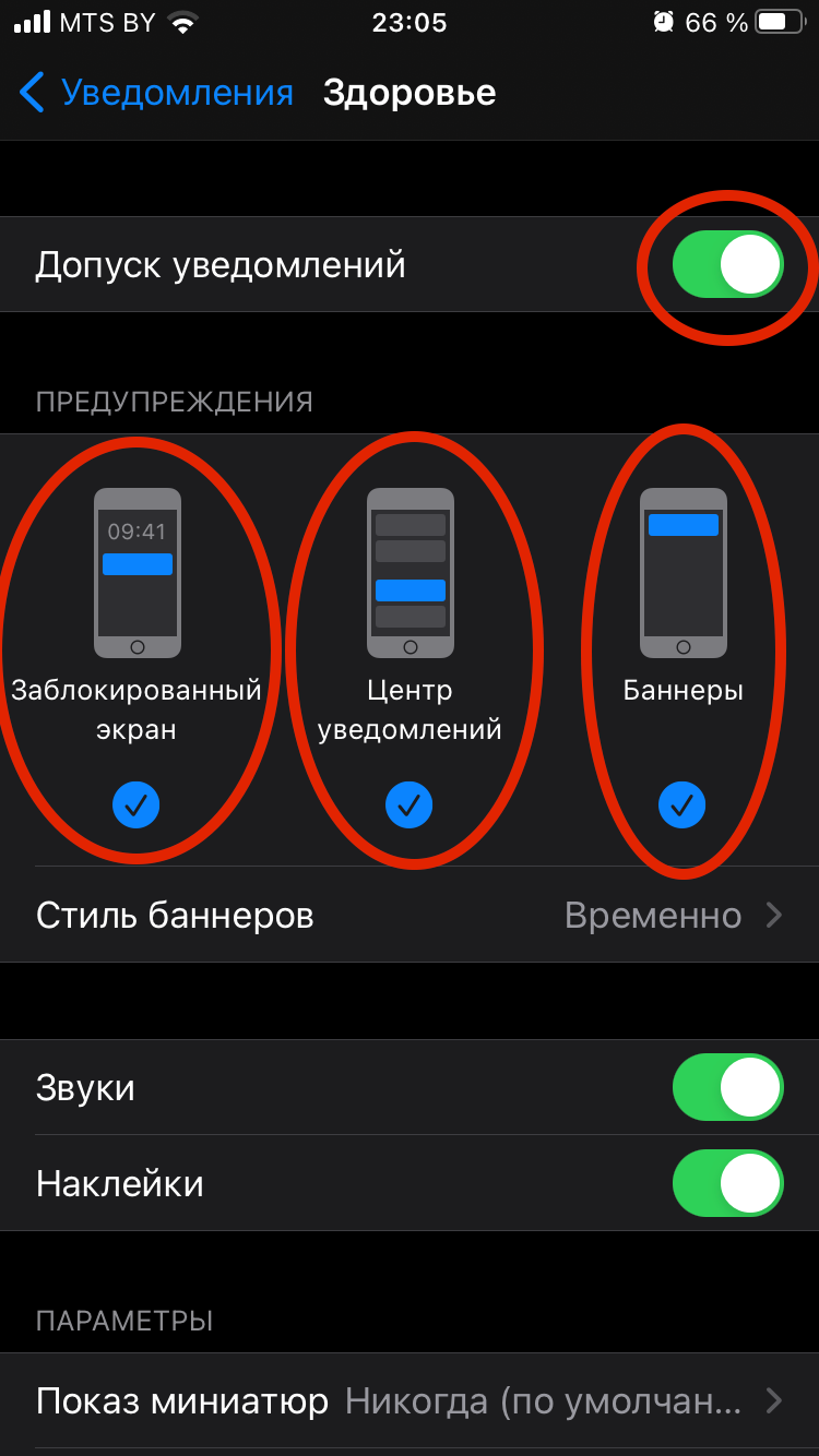 Iphone 14/13/12/11/x/8 неправильно показывает заряд батареи