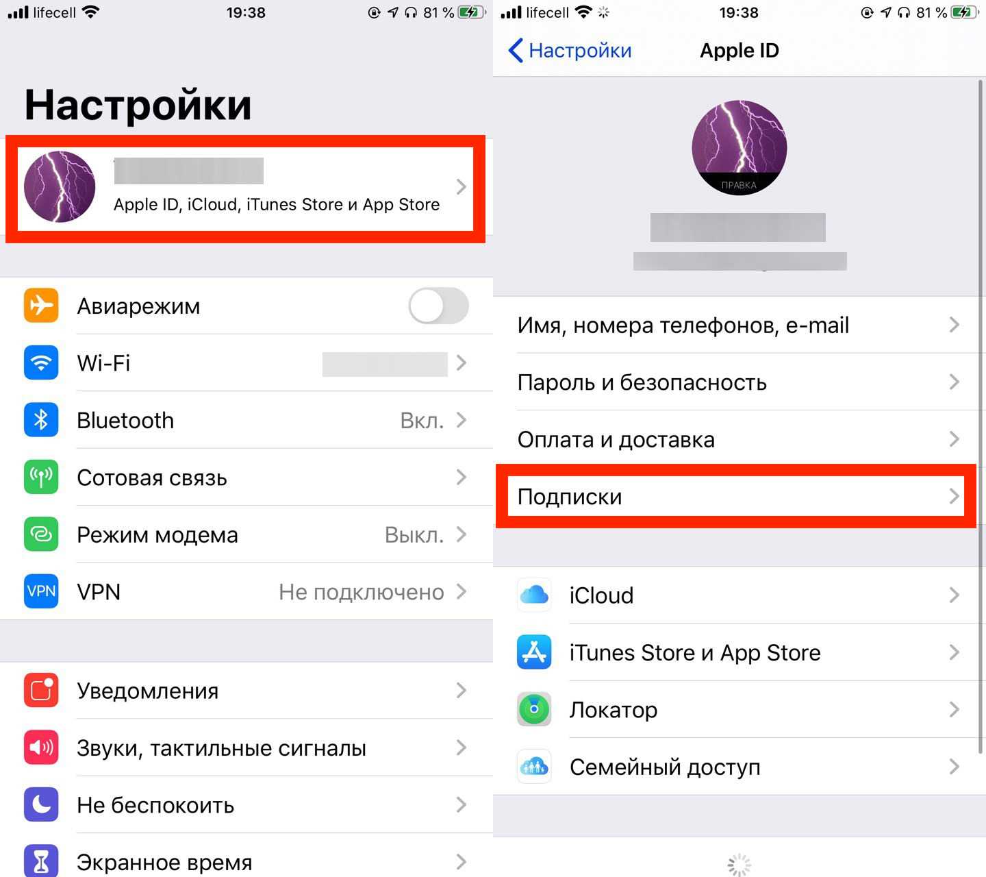 Можно ли оплатить apple music в россии сейчас и как это сделать?