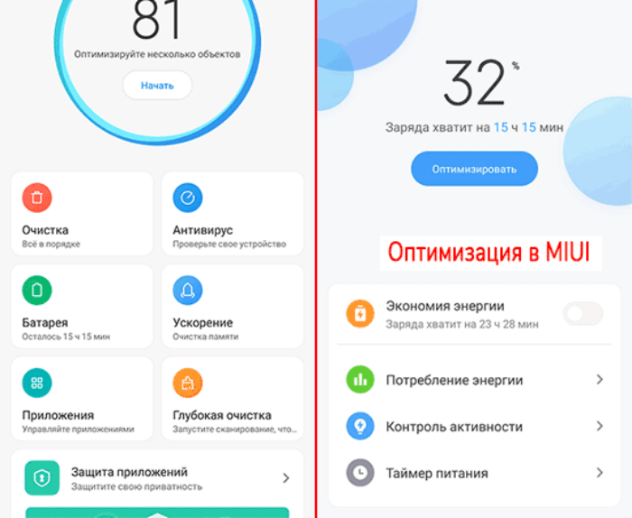 Способы проверки состояния аккумулятора iphone