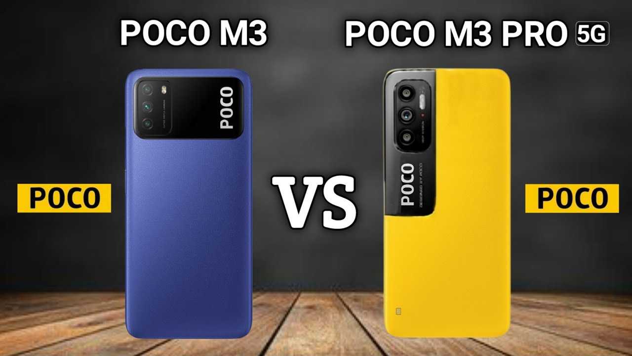 Poco m3 pro и poco m3: смотрим, какие параметры «прокачал» производитель у "народного хита" | мой китайский телефон
