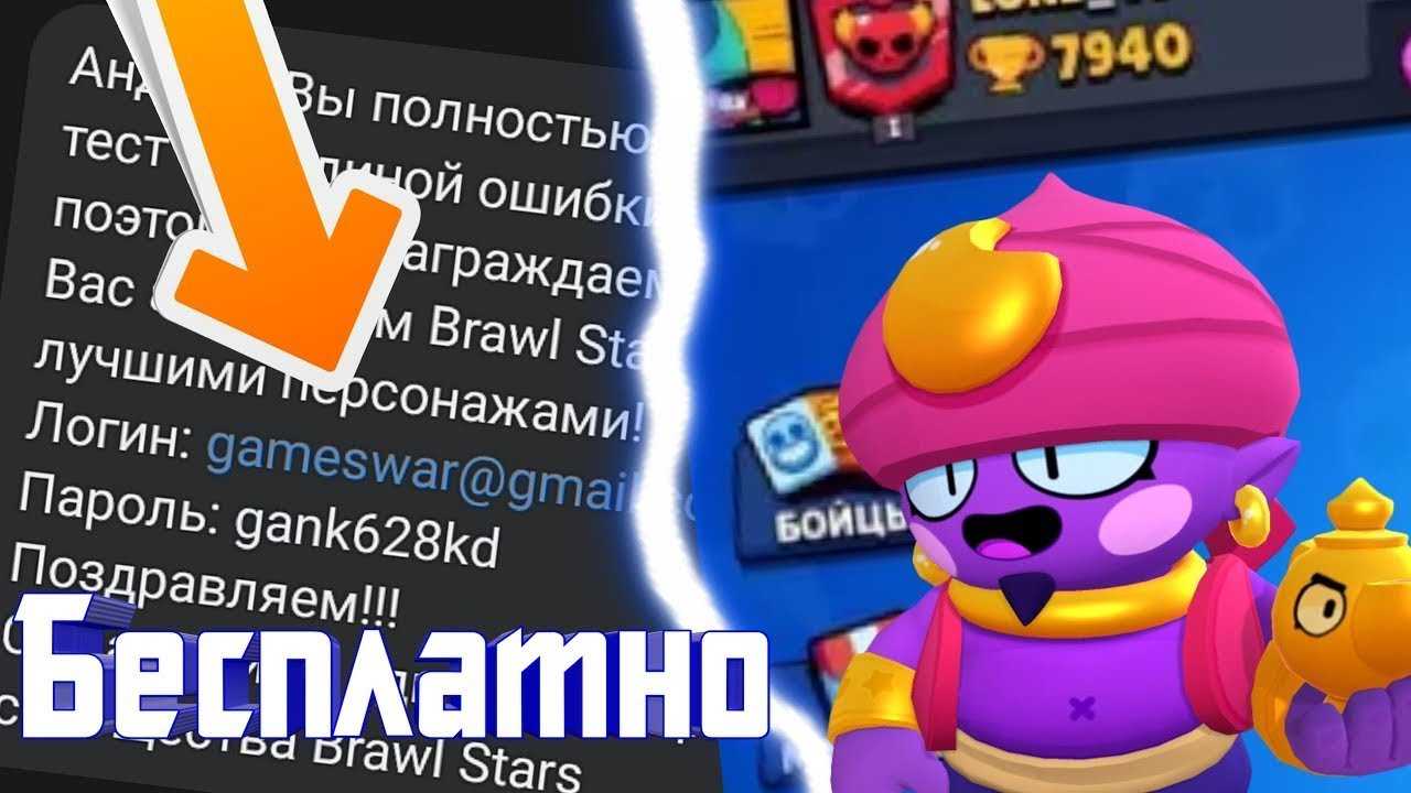 Купить Аккаунты Браво Старс Оптом