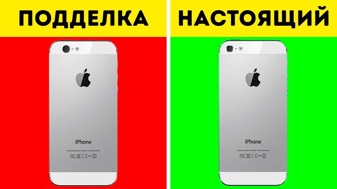 Apple iphone - как отличить оригинал от реплики (копии) — gitjournal