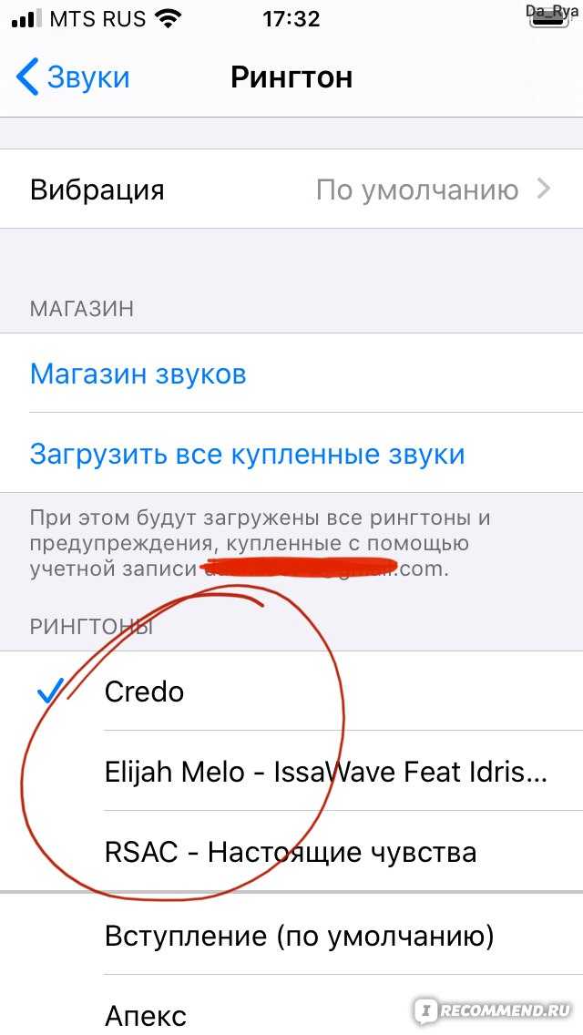 Как через itunes поставить рингтон на айфон 4, 4s, 5, 5s, 6, 6s, 7, 8 и iphone x