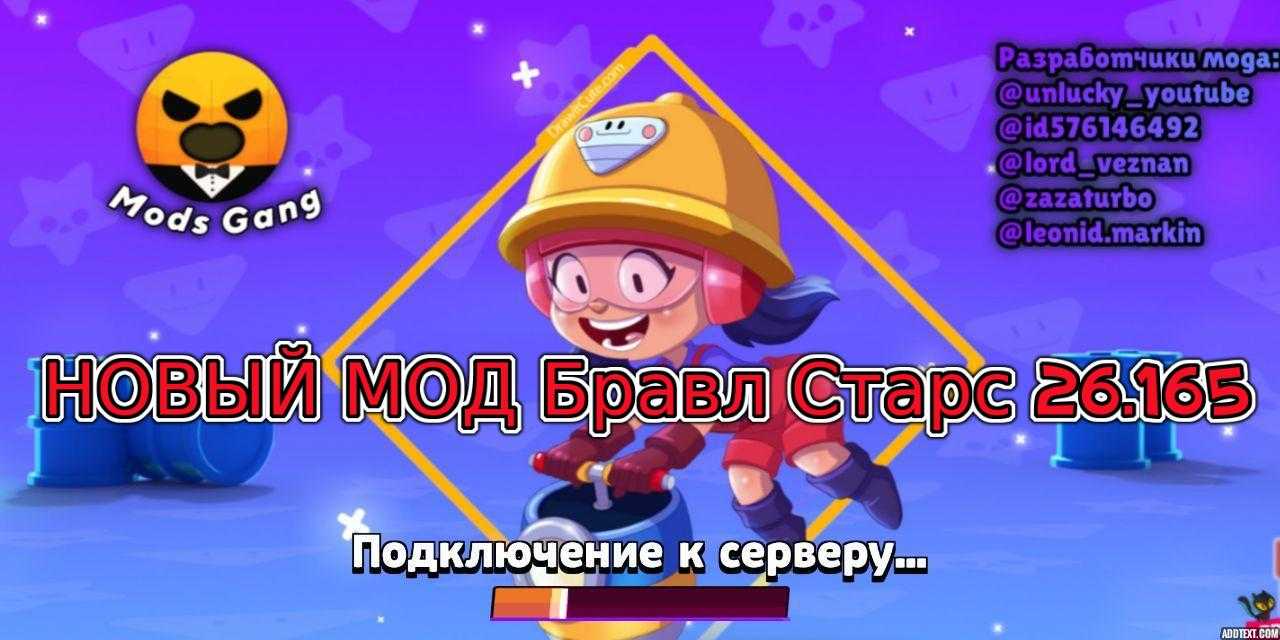 Brawl stars: все персонажи (обзор)