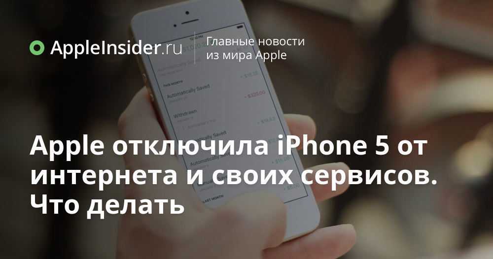 Что делать, если на экране iphone появилась надпись support.apple.com/iphone/restore