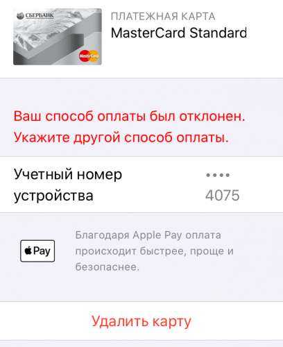 Как оплатить подписки apple, icloud и appstore из россии