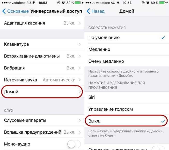 9 полезных советов по использованию сообщений в ios