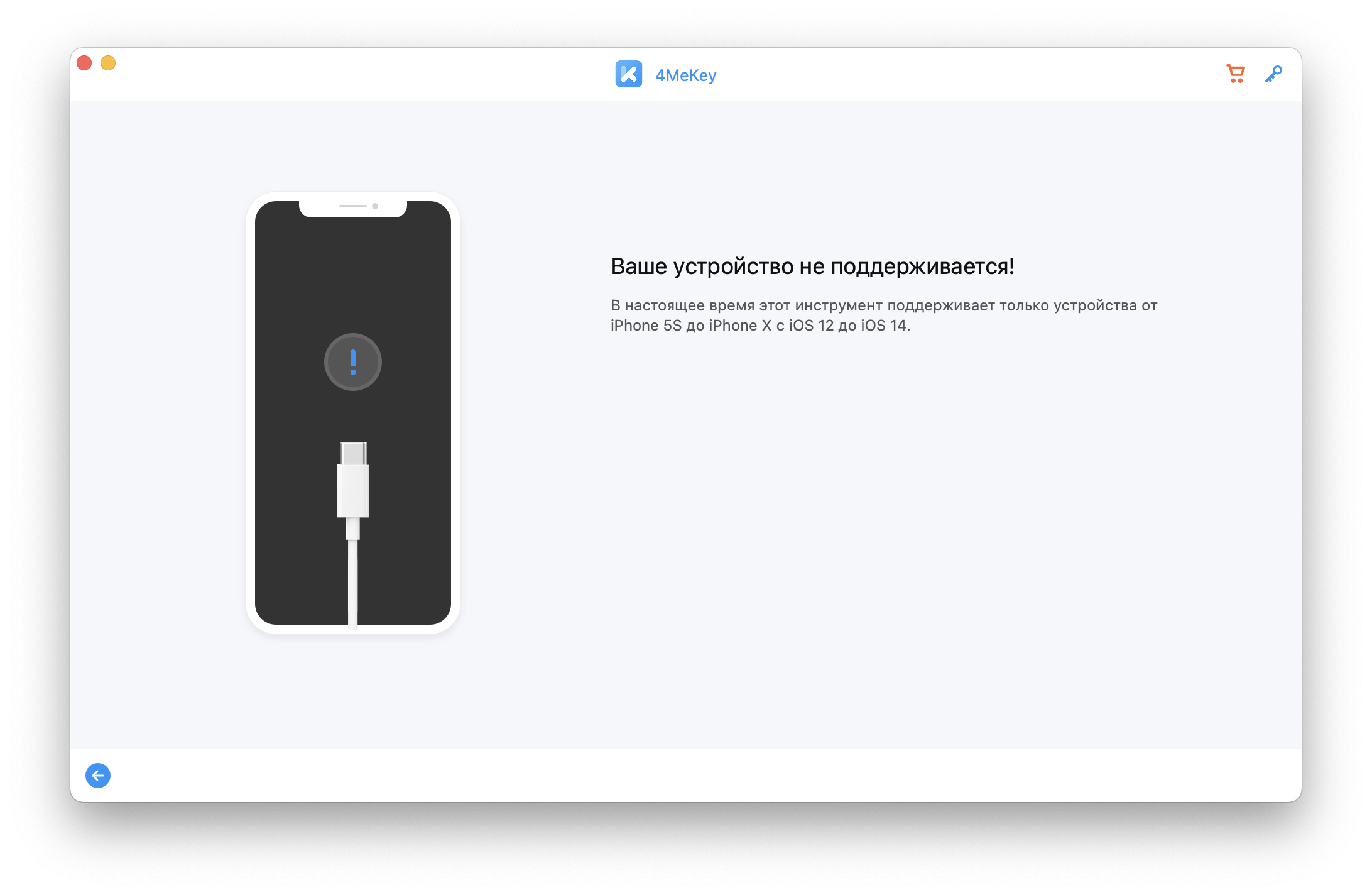 Как обойти блокировку активации на iphone и других устройствах — 9to5mac