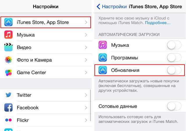 9 способов исправить ошибку «не удается подключиться к app store»