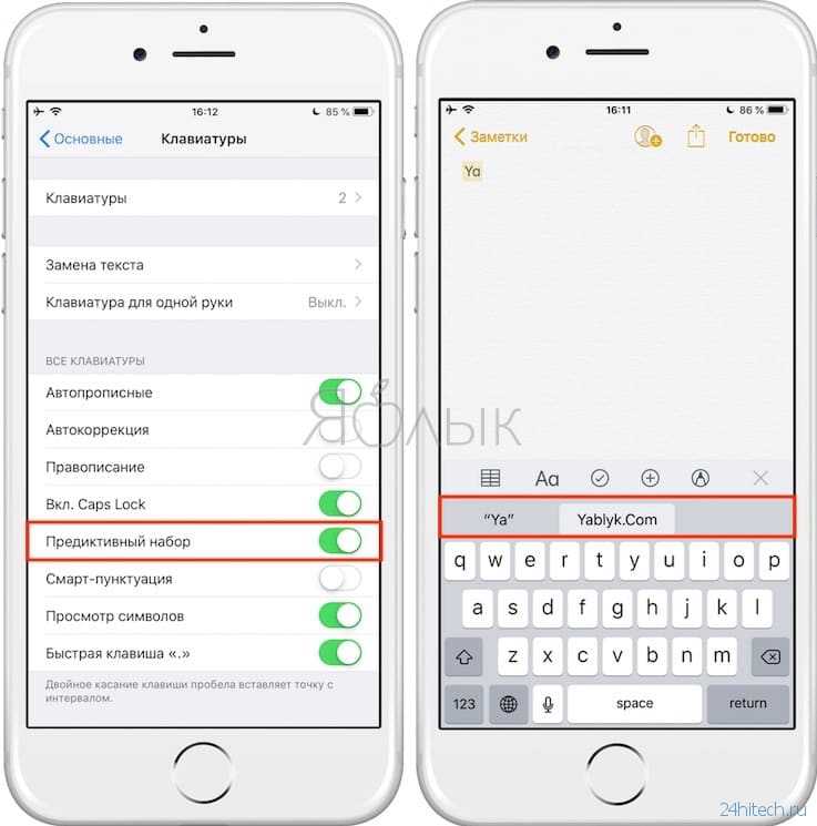 Лучшие клавиатуры для iphone