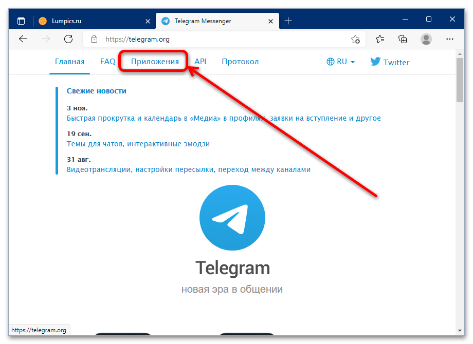 Почему не работает люди рядом в тг. Заблокировали телеграмм канал. Канал Telegram заблокирован. Забанили телеграмм канал