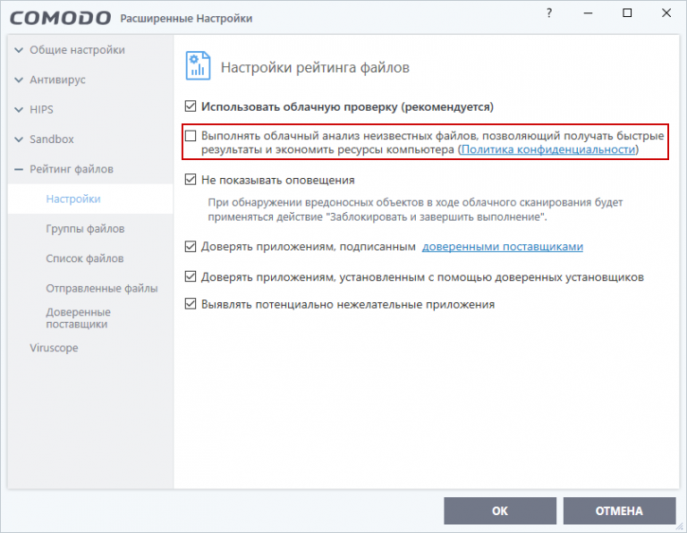 Лучший бесплатный антивирус 2021 для windows — топ 10 от tehnobzor