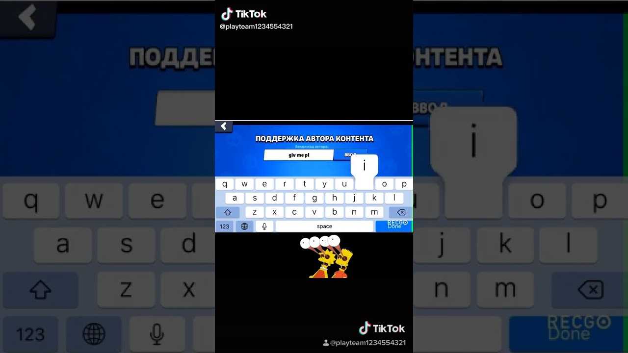 Как и куда вводить чит — коды в мобильных андроид играх android — почемучки для взрослых и детей