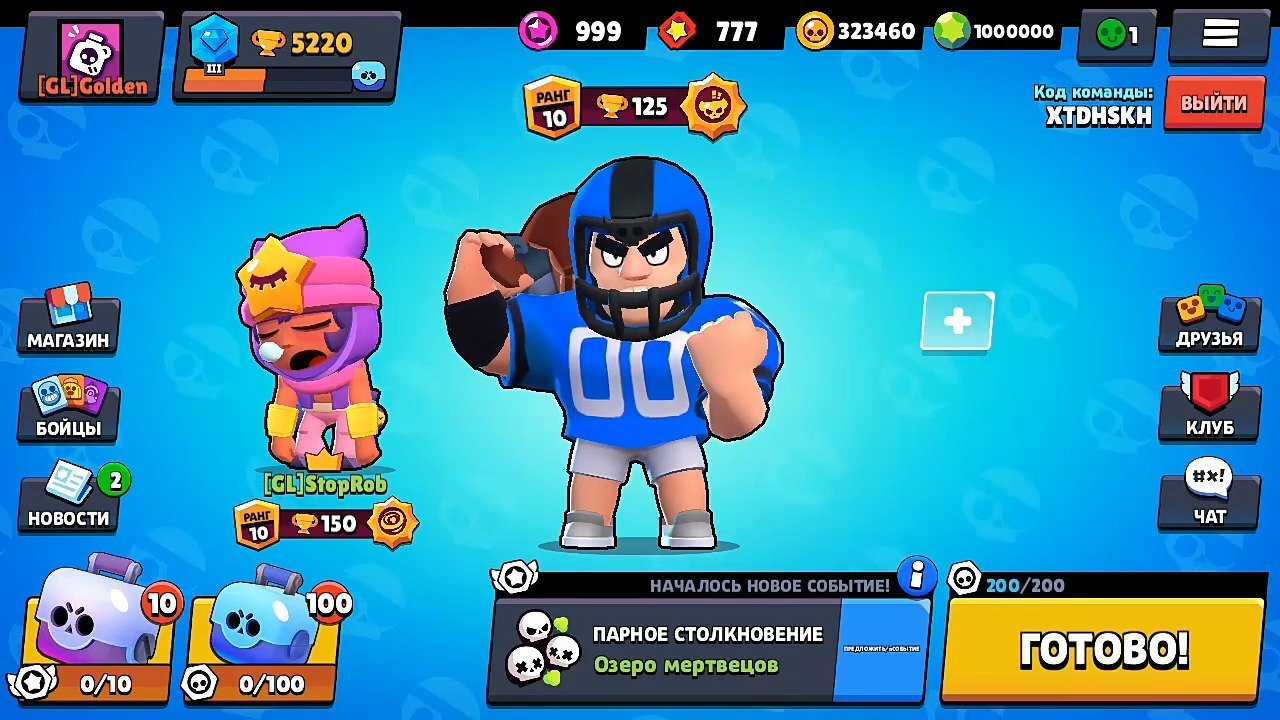 Brawl stars версия 54.243. Нулс БРАВЛ. Нилс версия БРАВЛ старс. Браво старс nulls Brawl. Null игра.