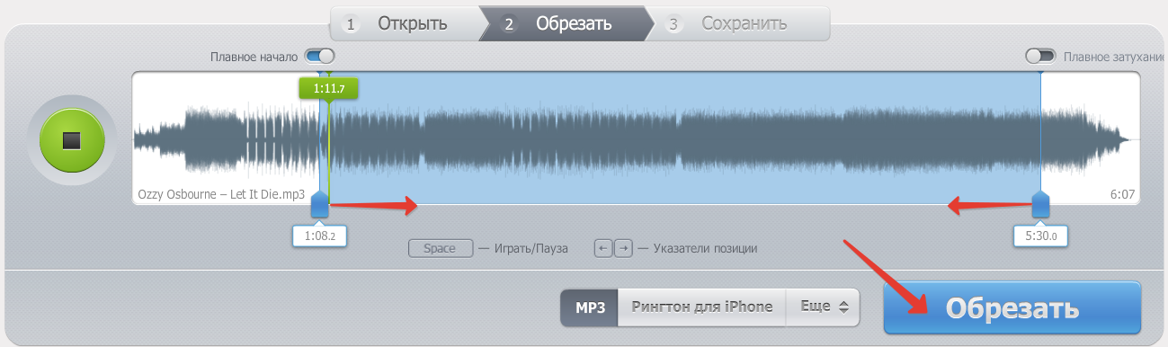 Обрезать аудио. Обрезка рингтона. Обрезать мп3. Обрезать мп3 онлайн.