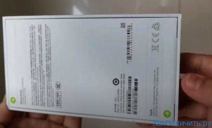 Китайская копия iphone 12 pro max за 7500 рублей — сравнение с оригиналом. стоит брать или нет?