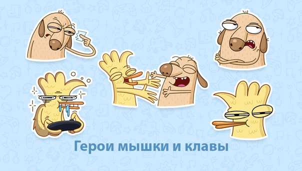 Стикеры vk gaming: как получить весь набор бесплатно | teneta news