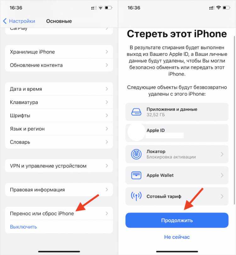 Заводские настройки айфон 5s. Сбросить айфон до заводских настроек 6s. Стереть данные с айфона. Сброс данных на айфоне. Как стереть все настройки на айфоне.