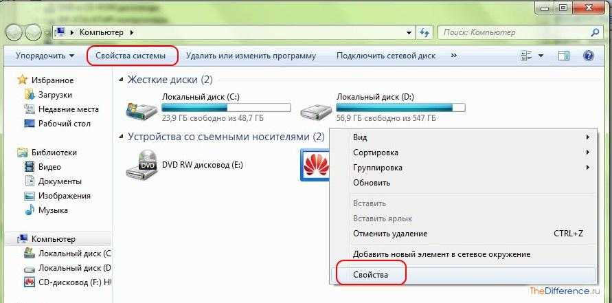Пошаговая инструкция по обновлению драйвера видеокарты