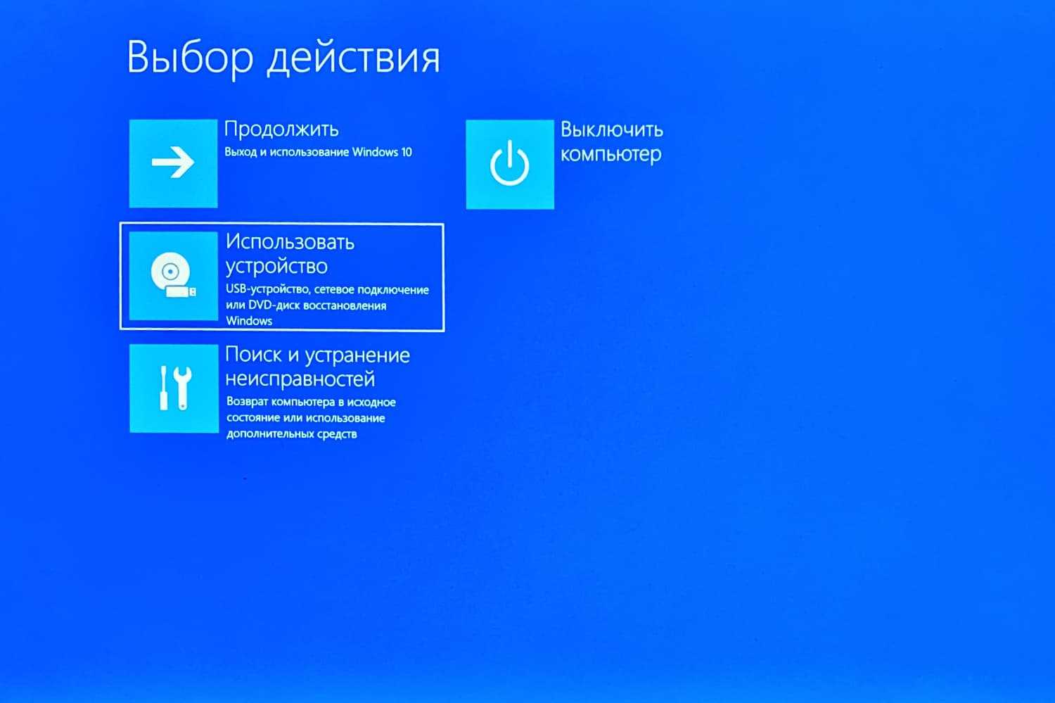 Как переустановить просмотр фотографий windows 10