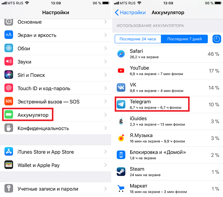 Как увеличить время работы iphone от аккумулятора