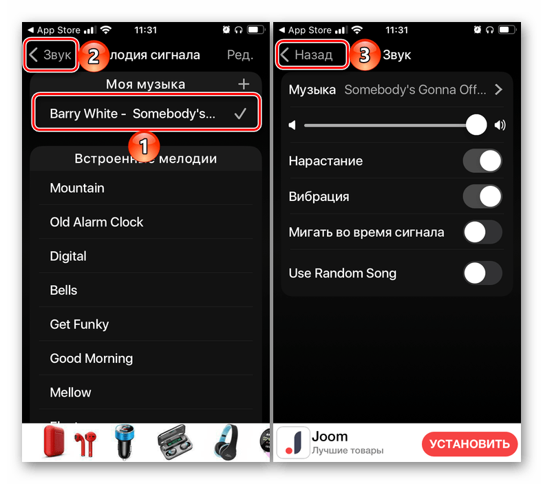 На iphone звонит будильник, которого нет. что делать?