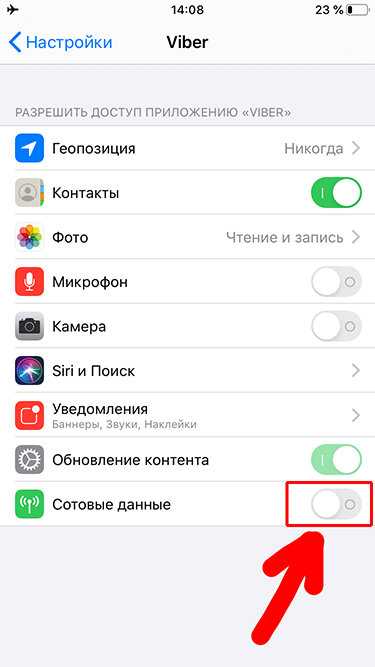 Как отключить автоматическое сохранение фото в whatsapp на iphone