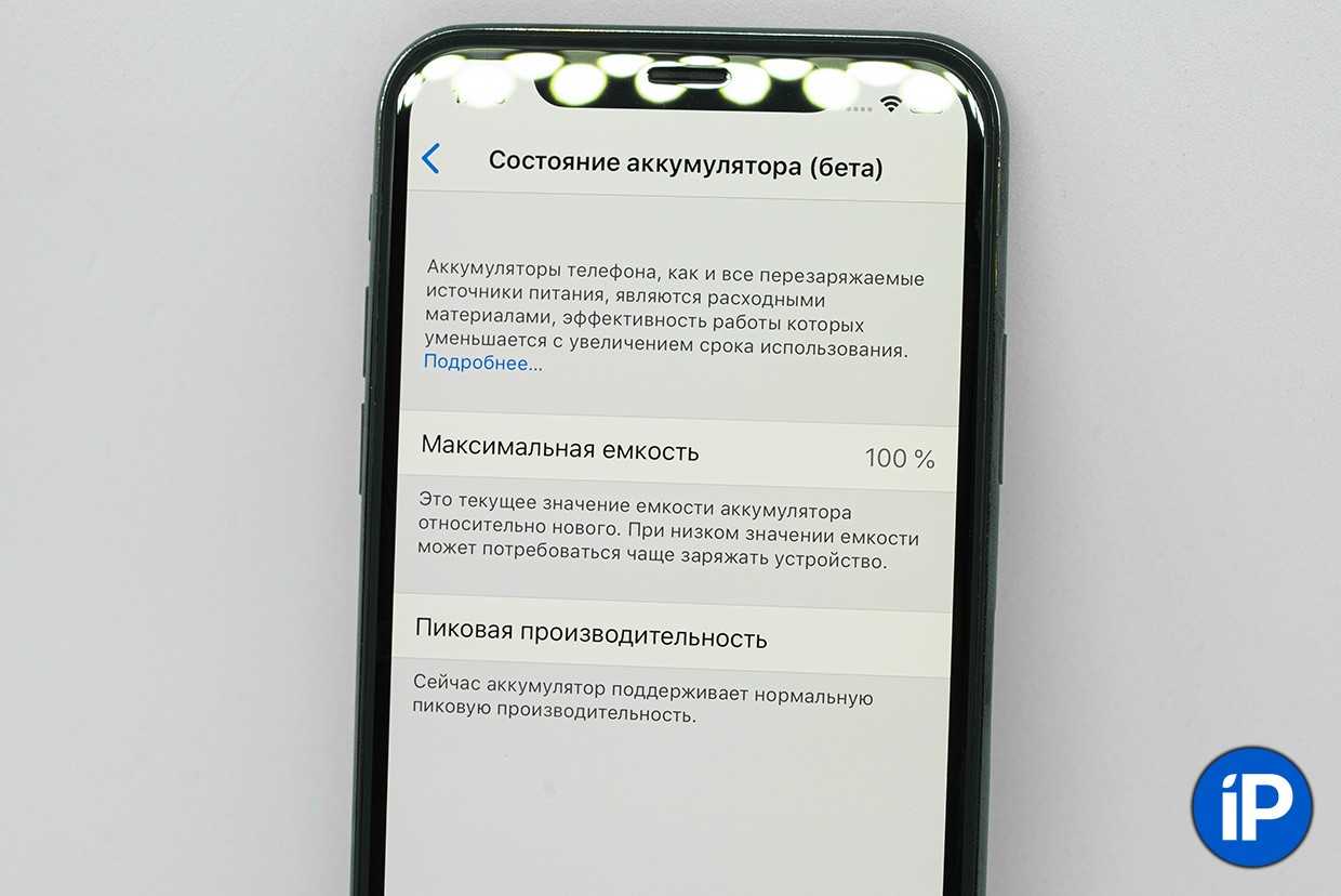 Как изменился аккумулятор iphone за 13 лет. сравнили время работы каждого