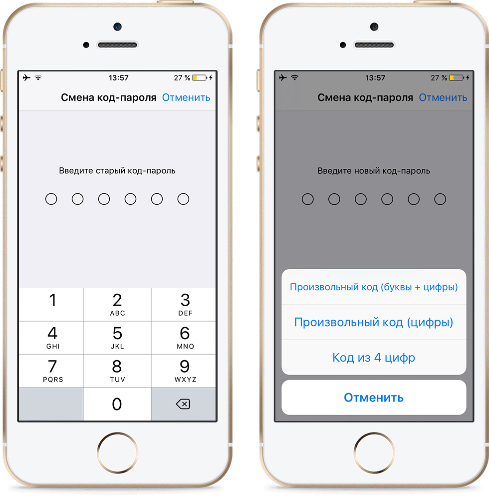 На компьютере установлен пароль состоящий из 7. Как изменить код пароль на айфоне. Как на айфоне поставить пароль 4 цифры. Пароль айфон. Что такое код-пароль в iphone.
