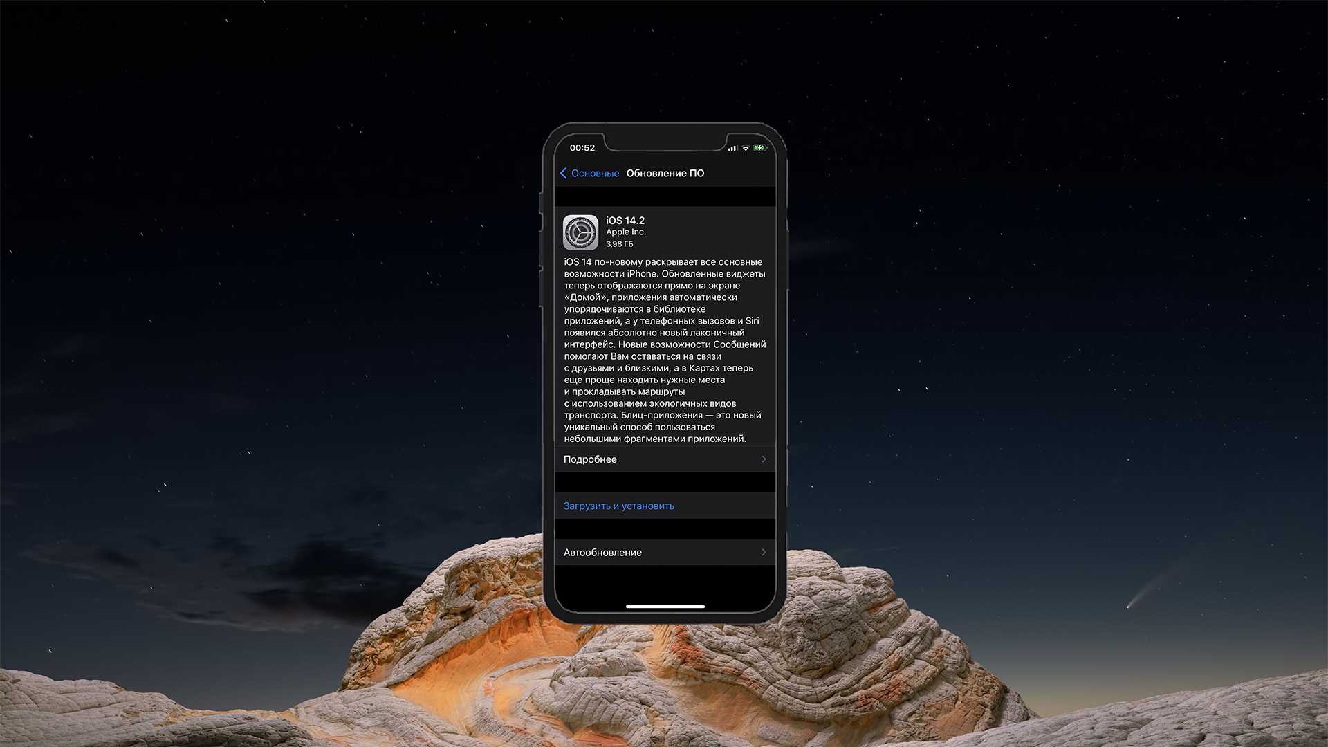 Обновление айос 17.4. Apple выпустила новую версию IOS. Специальные возможности на айфоне. Скрытые функции айфон 11. IOS 15.3.1 что нового.