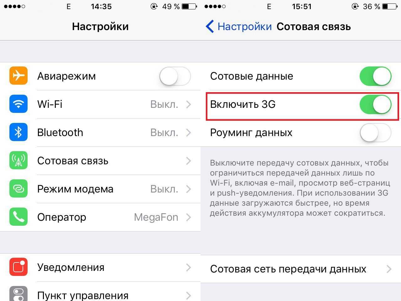 Как настроить апн на мтс