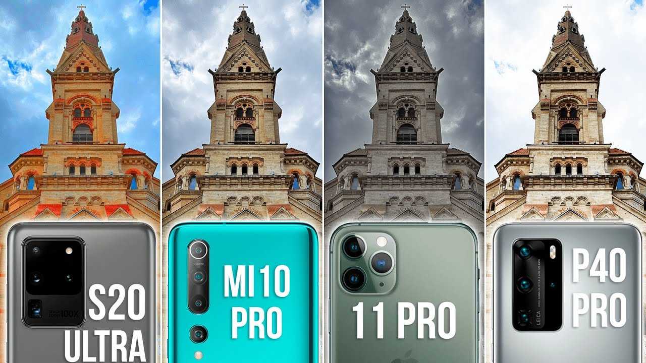 Comparison 10. Iphone 11 Pro камера. Mi 11 vs iphone 11 камера. Xiaomi mi 11 Ultra камера vs iphone. Huawei Mate 50 Pro камера.