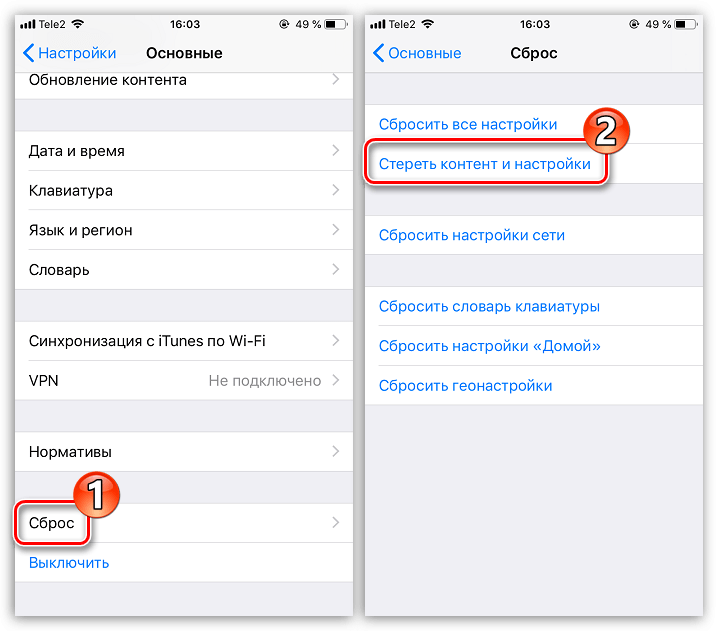 Как удалить все фото с айфона сразу? простые, но рабочие методы.