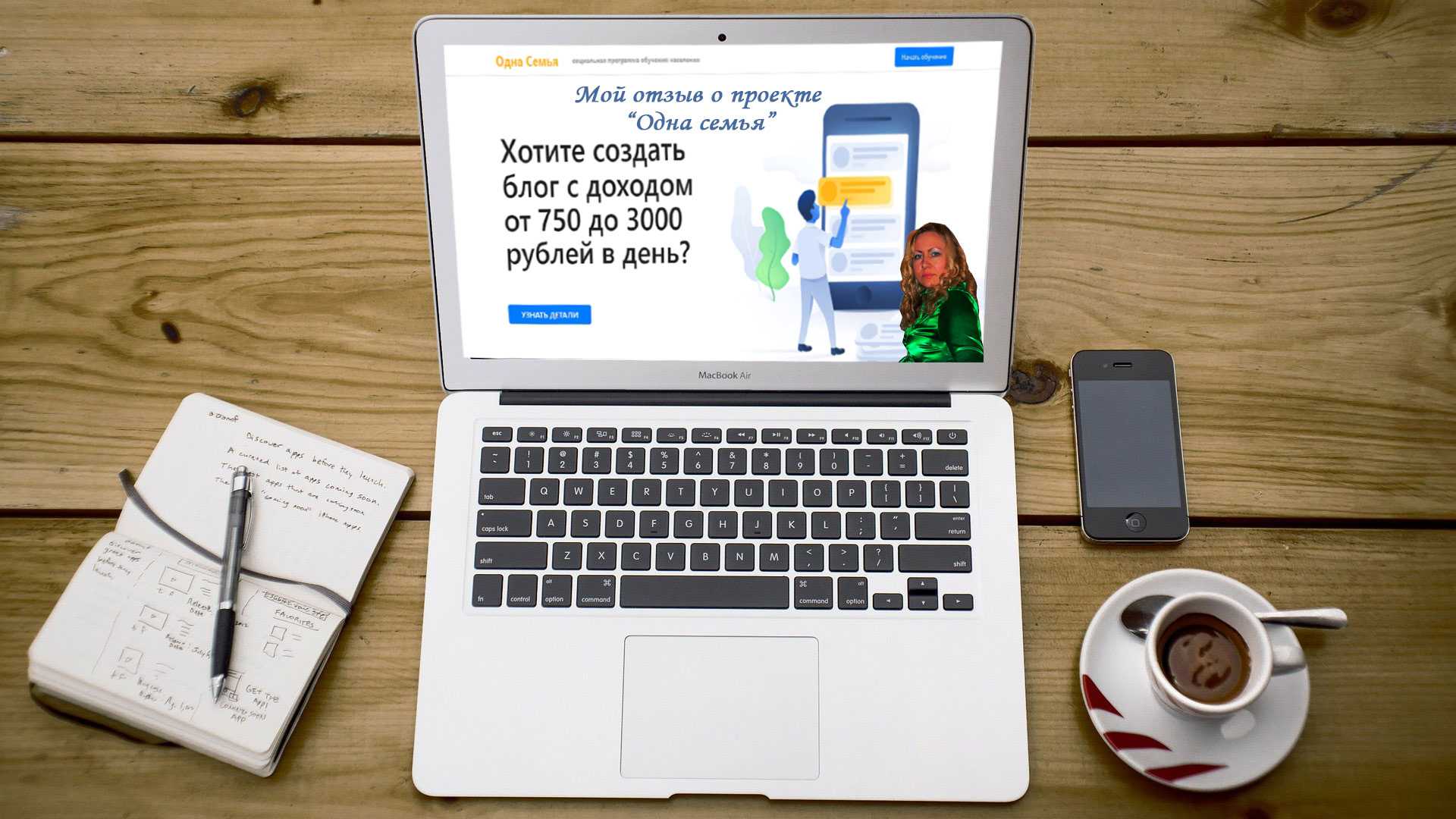 Проект одна семья игоря колпакова развод или нет