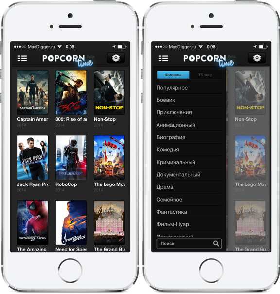 Какие форматы видео поддерживает iphone - все типы тарифкин.ру
какие форматы видео поддерживает iphone - все типы