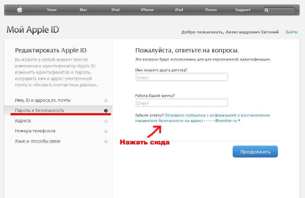 Что такое фишинговый сайт и как его распознать?
