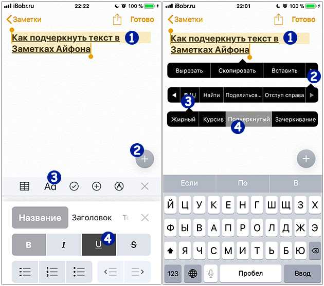 Зачеркнутый текст в инстаграме