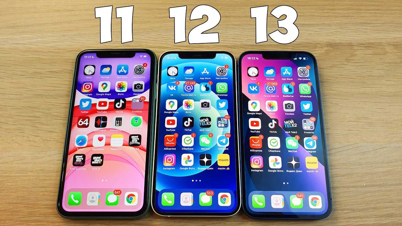 Чем отличается iphone 13 от iphone 12. стоит ли переплачивать